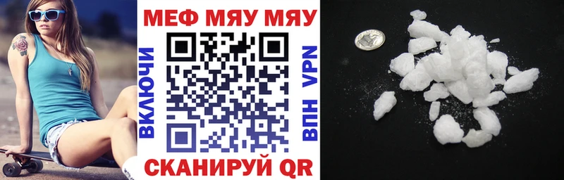 Купить наркоту Дятьково Cocaine  Alpha-PVP  Псилоцибиновые грибы  ГАШ  Бошки Шишки  Мефедрон 