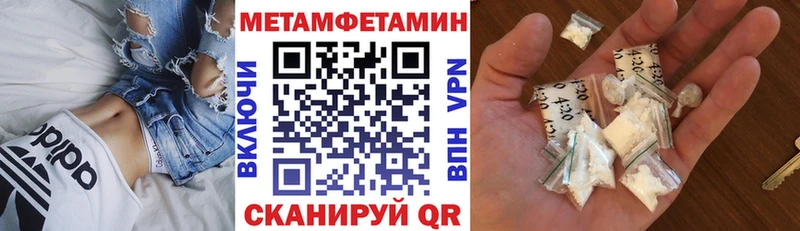 АМФ Розовый  купить закладку  mega сайт  Дятьково 