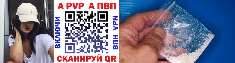 Alfa_PVP СК КРИС  Дятьково 