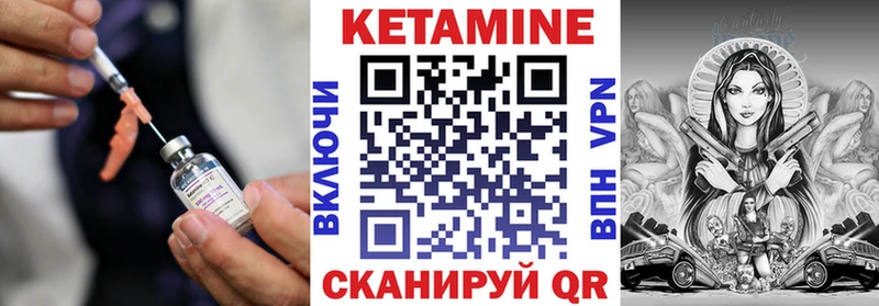 КЕТАМИН ketamine  даркнет клад  Дятьково 