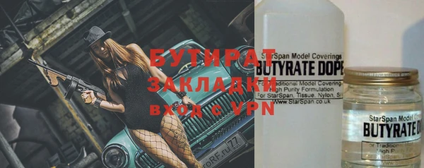 прущая мука Абдулино