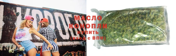 наркотики Абаза