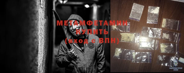 метадон Абинск