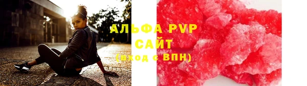 наркотики Абаза