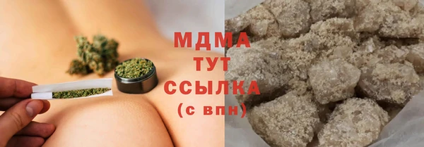 наркотики Абаза