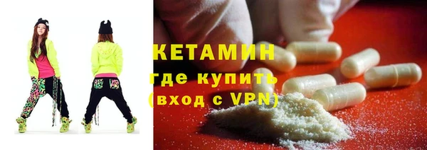 наркотики Абаза