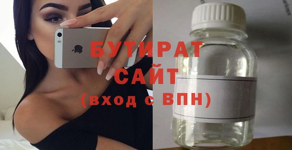 эйфоретик Алексин