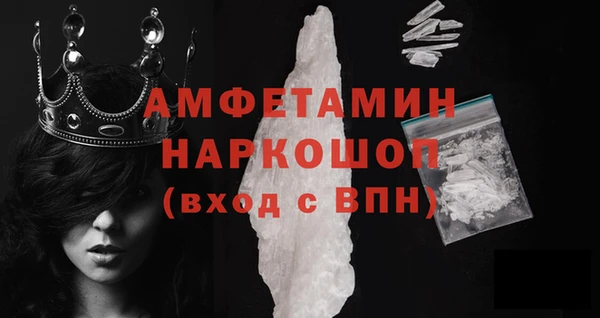 метадон Абинск