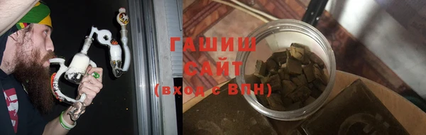 наркотики Абаза