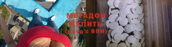метадон Абинск