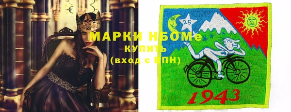 метадон Абинск