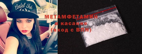метадон Абинск
