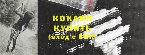наркотики Абаза
