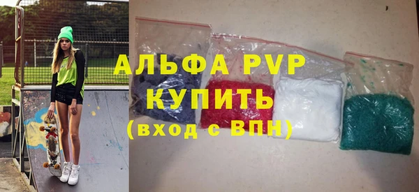Альфа ПВП Алексеевка