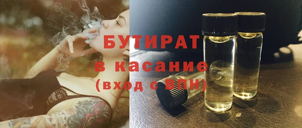 наркотики Абаза