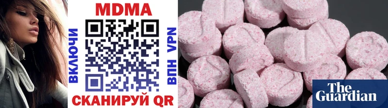 MDMA кристаллы  продажа наркотиков  Дятьково 