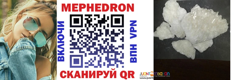 гидра сайт  где найти наркотики  Дятьково  Меф VHQ 