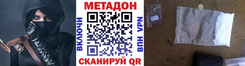 МЕТАДОН VHQ  Дятьково 