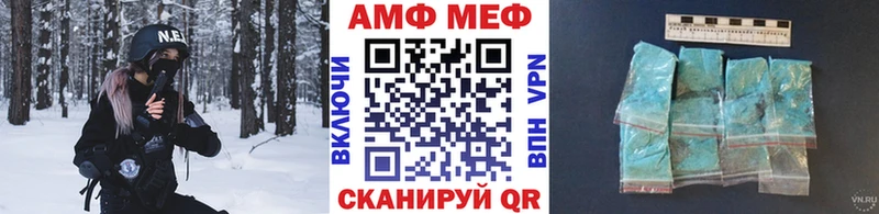 Первитин мет  Дятьково 