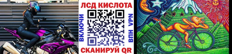 Марки N-bome 1,5мг Дятьково