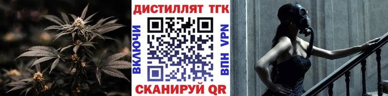 ТГК THC oil  darknet как зайти  Дятьково 